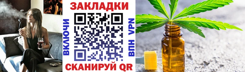 Наркошоп Белорецк ГАШ Галлюциногенные грибы Героин Бошки Шишки Меф