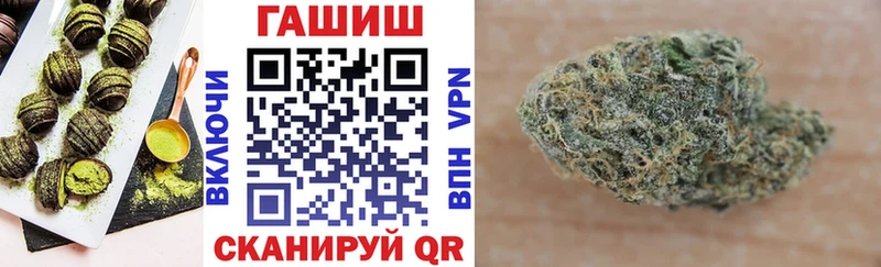 наркошоп  Белорецк  Печенье с ТГК конопля 