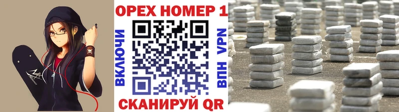 КОКАИН Колумбийский  Белорецк 