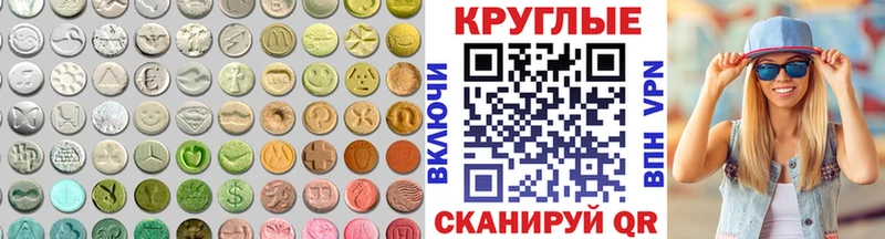 сайты даркнета формула  Белорецк  Ecstasy Дубай 