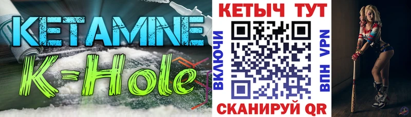 Кетамин ketamine  Белорецк 
