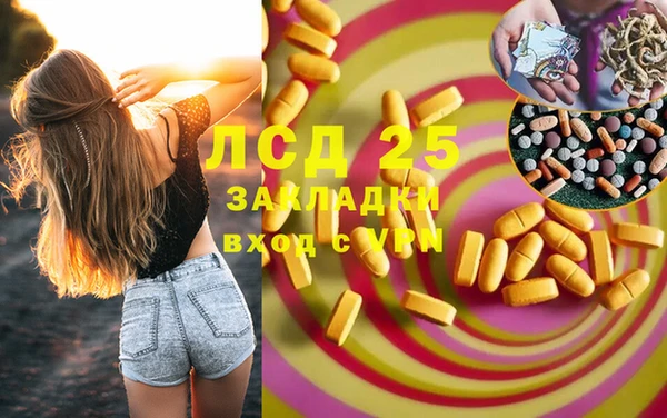 мефедрон VHQ Алексеевка