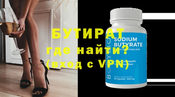 молекула духа Корсаков