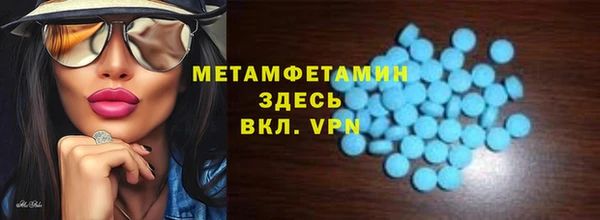 мефедрон VHQ Алексеевка