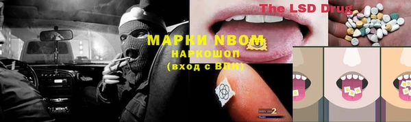 мефедрон VHQ Алексеевка