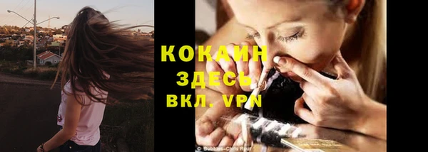 мефедрон VHQ Алексеевка