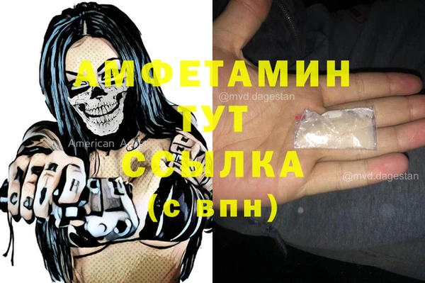 герыч Алзамай