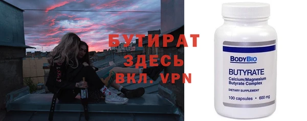 мефедрон VHQ Алексеевка