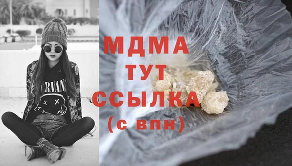 мефедрон VHQ Алексеевка