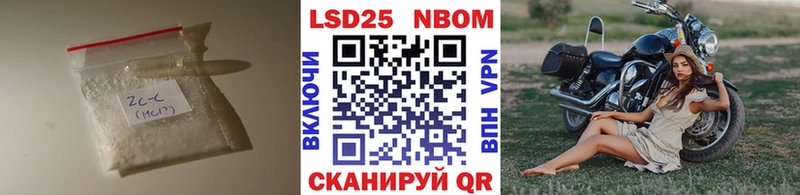 ЛСД экстази кислота  как найти   Белорецк 