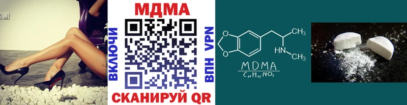 МДМА кристаллы  это наркотические препараты  Белорецк  мега tor 