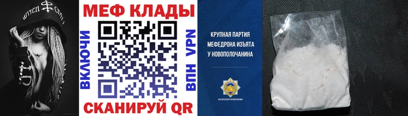 shop телеграм  Белорецк  Меф кристаллы 