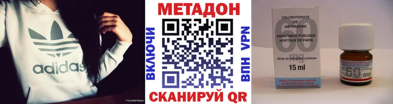 МЕТАДОН кристалл  kraken как войти  Белорецк 