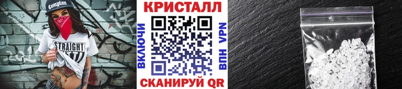 где купить наркотик  Белорецк  МЕТАМФЕТАМИН пудра 