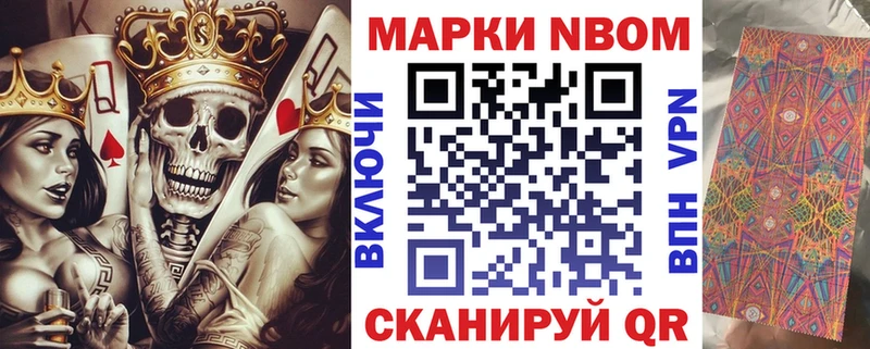 mega tor  Белорецк  Марки 25I-NBOMe 1500мкг 