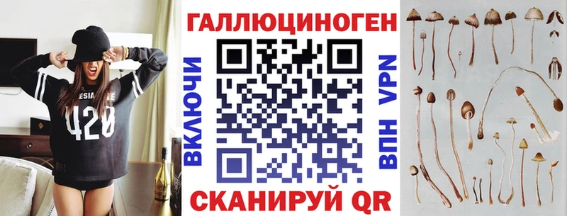Псилоцибиновые грибы ЛСД  Белорецк 