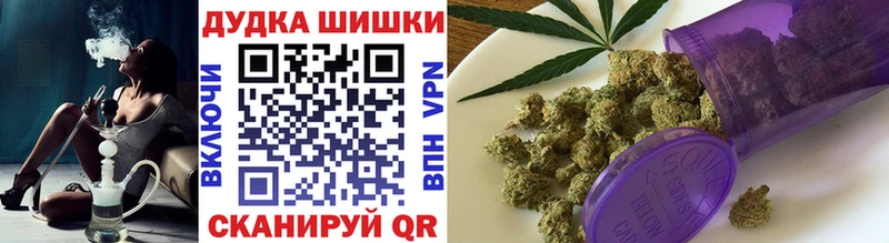 Каннабис сатива  цена наркотик  Белорецк 